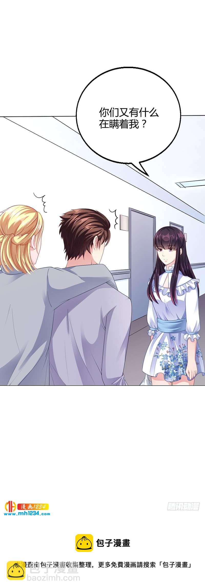 第35话 对安俊旭死心-第35话