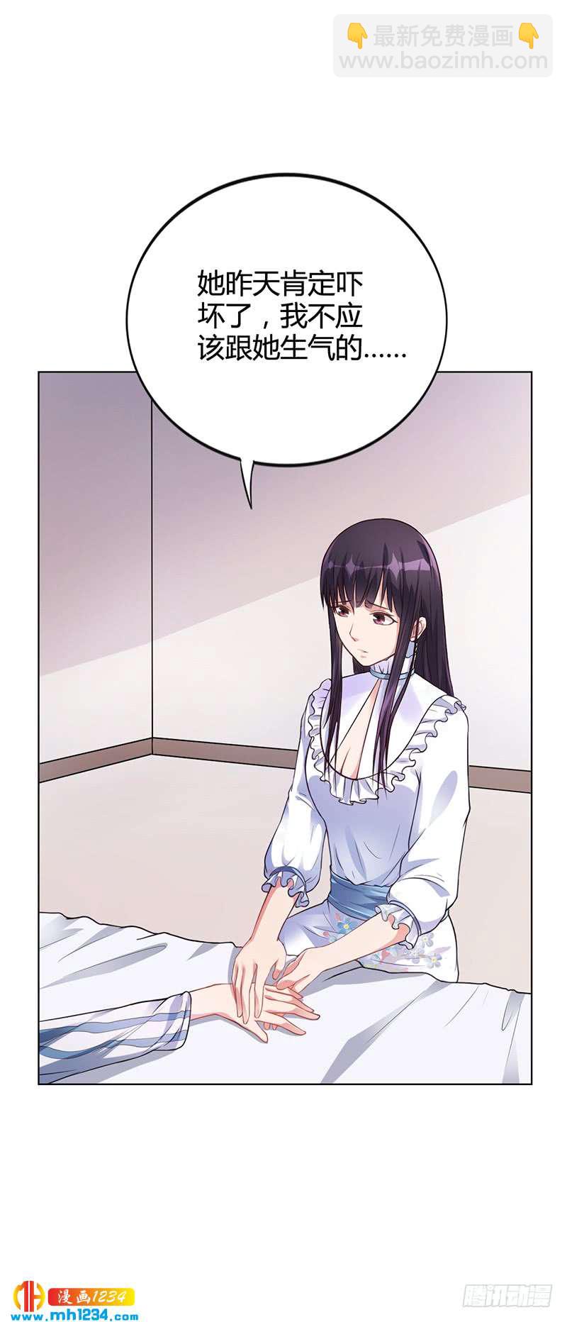 第35话 对安俊旭死心-第35话