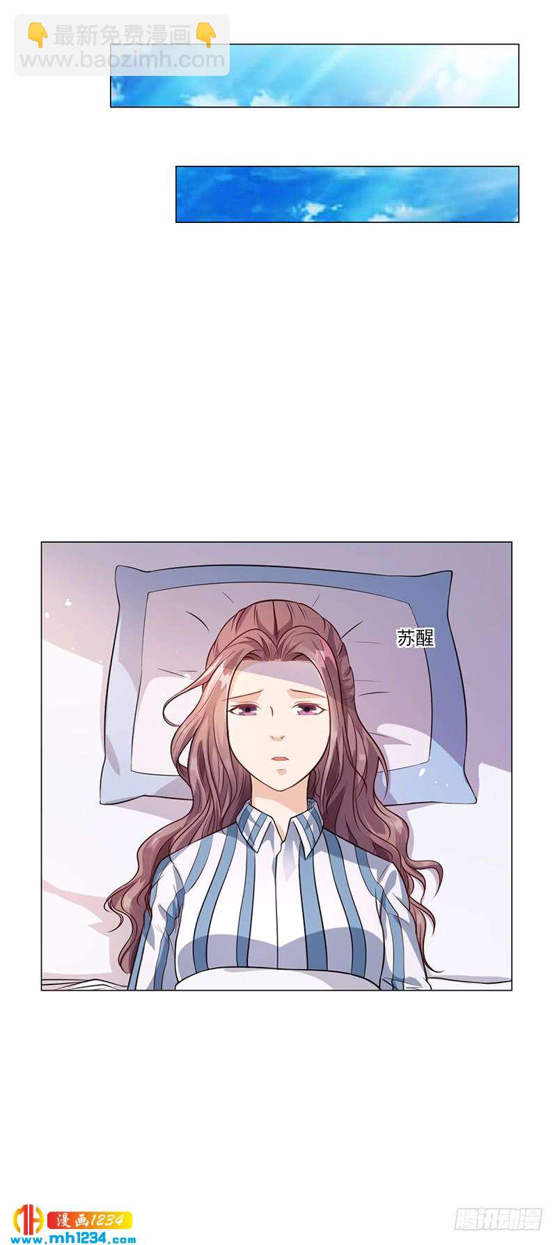 第35话 对安俊旭死心-第35话