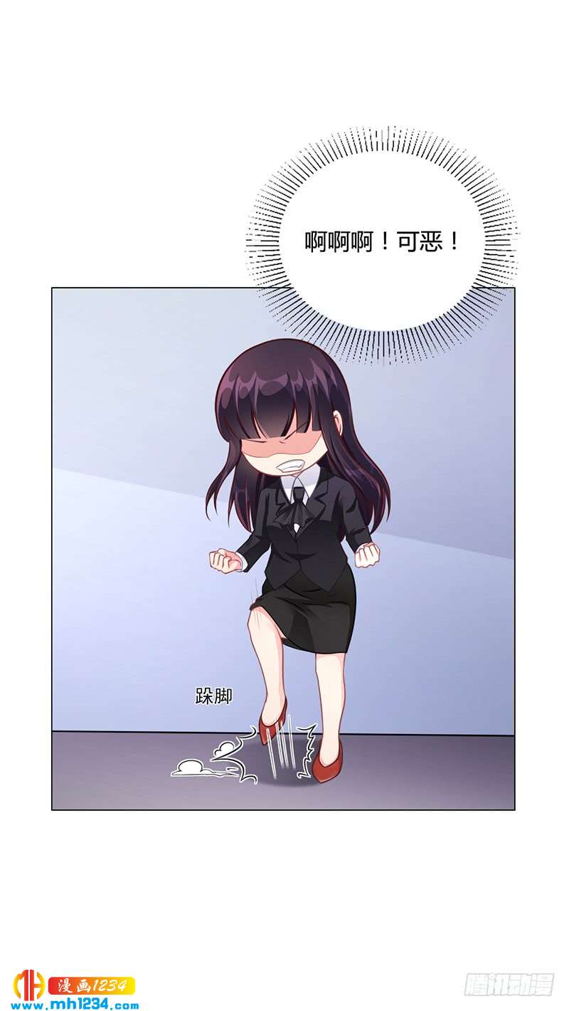 第37话 学做秘书-第37话