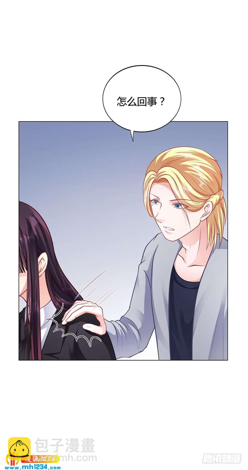 第37话 学做秘书-第37话