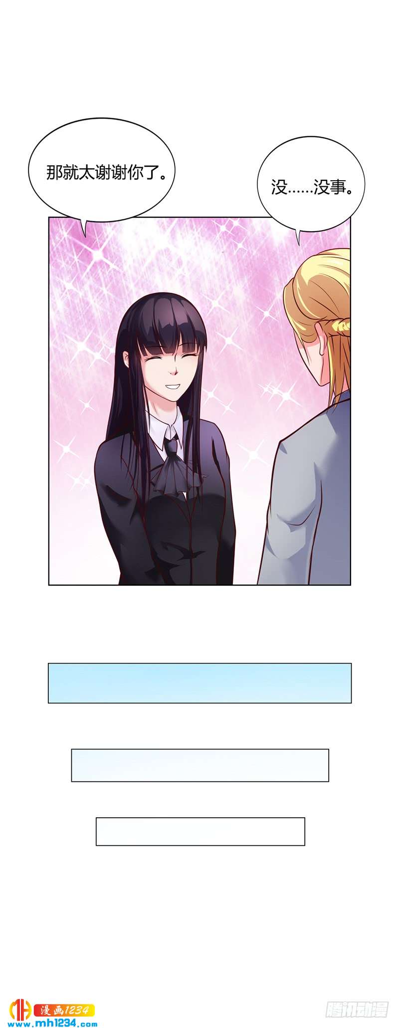 第37话 学做秘书-第37话