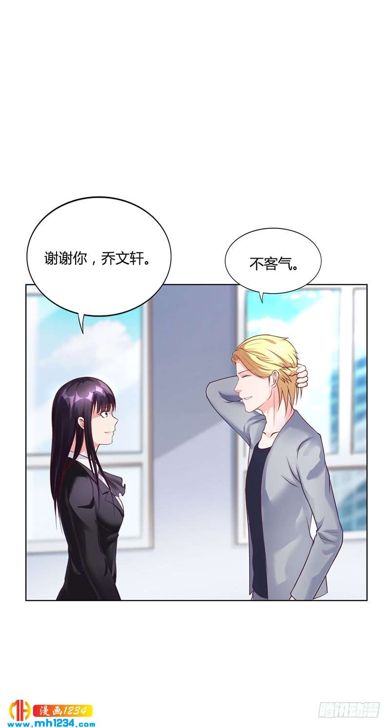 第37话 学做秘书-第37话