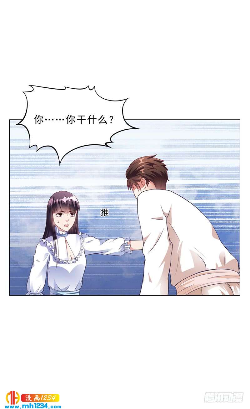 第37话 学做秘书-第37话