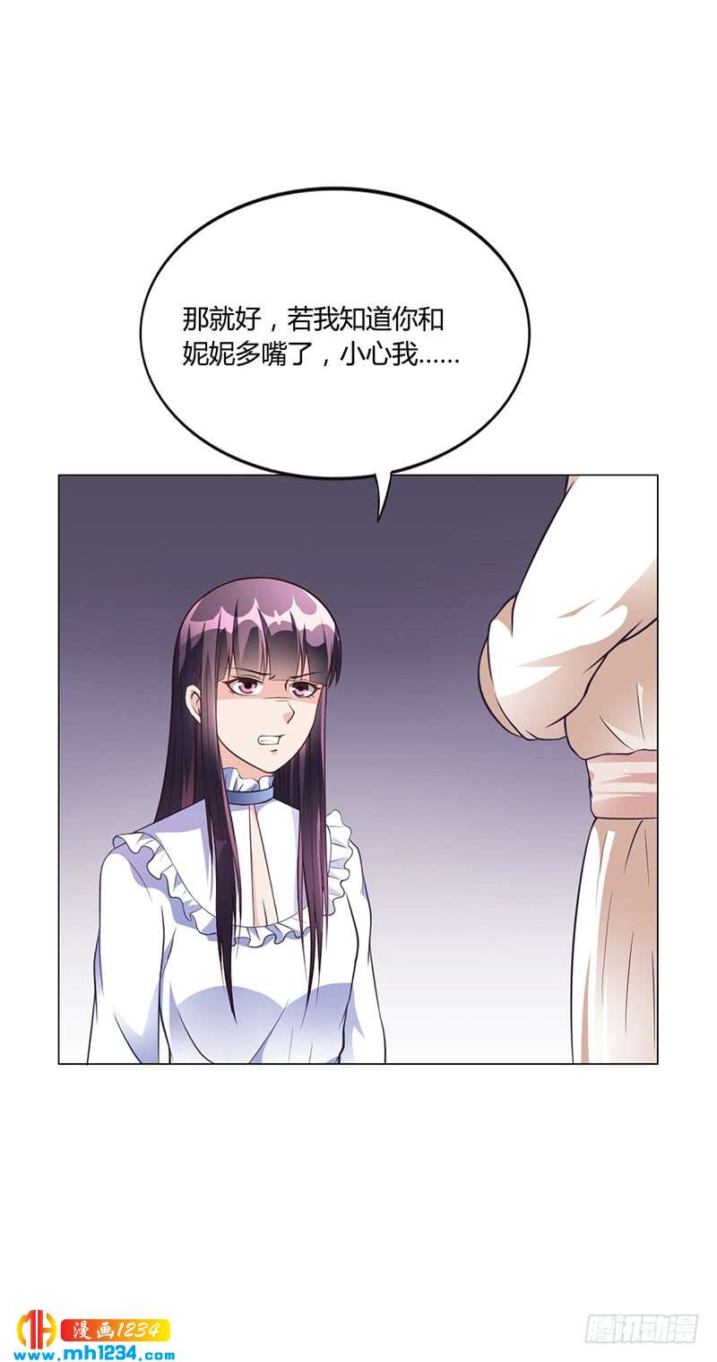 第37话 学做秘书-第37话