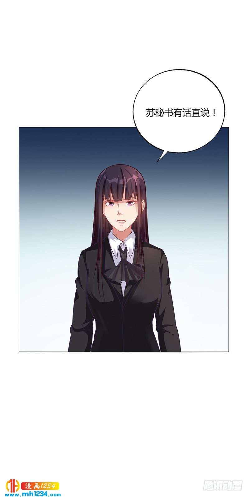 第39话 漂亮反击-第39话