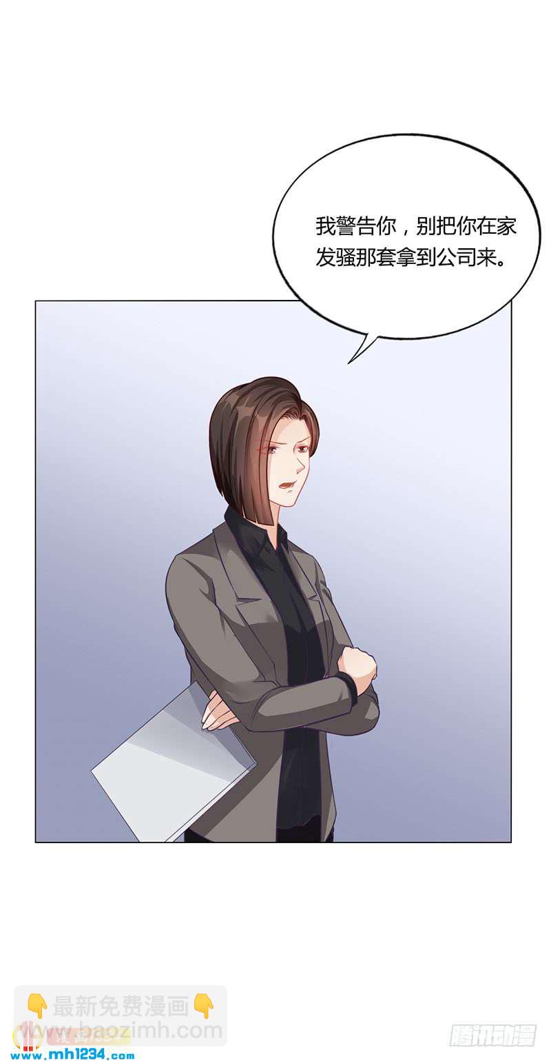 第39话 漂亮反击-第39话