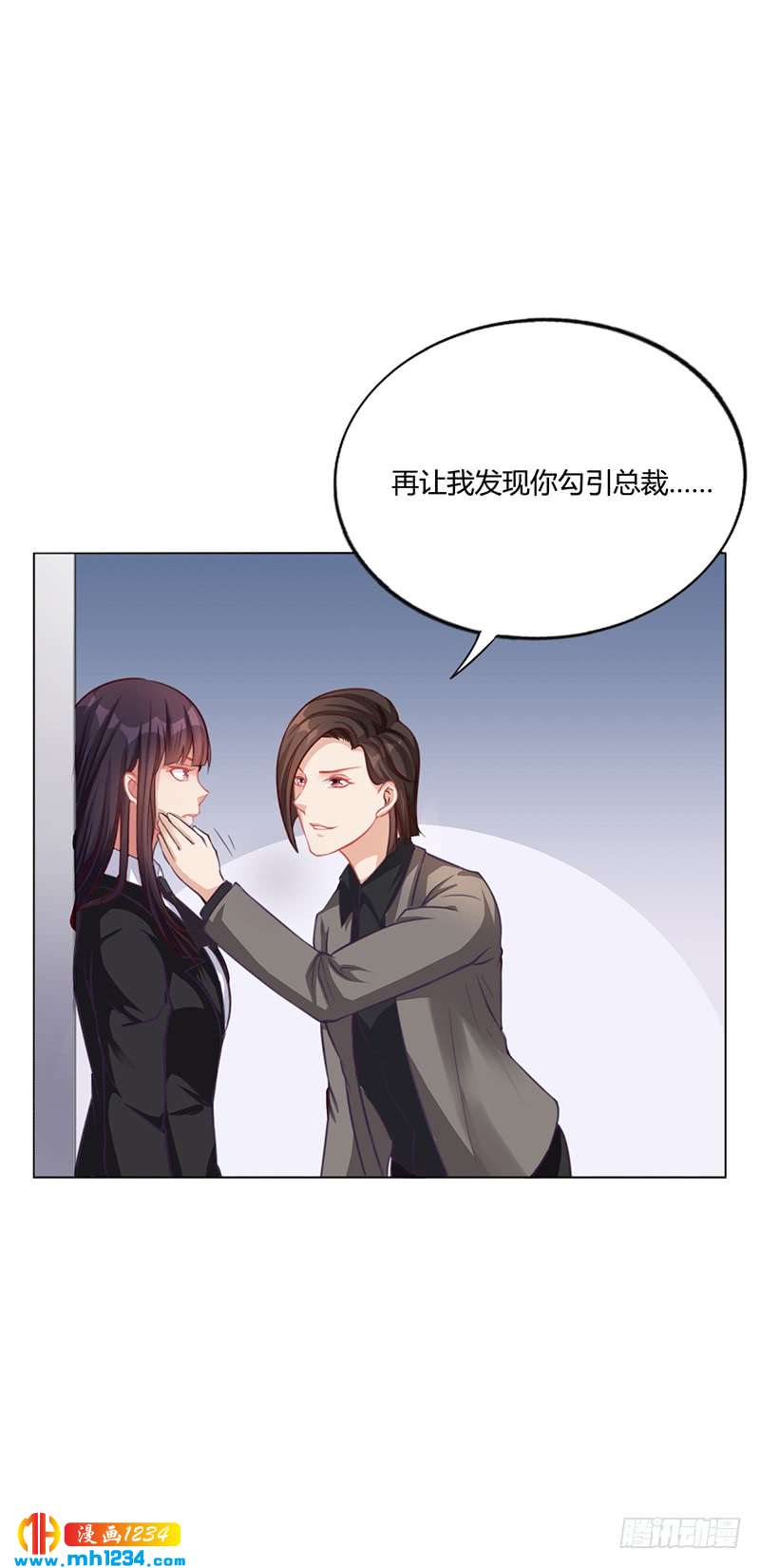 第39话 漂亮反击-第39话