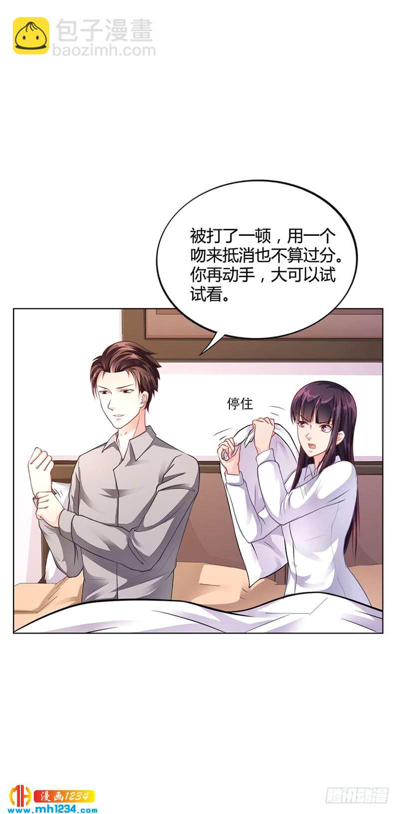 第39话 漂亮反击-第39话