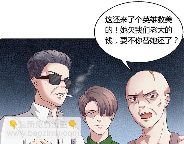 第5话 妮妮被带走(1/2)-第5话