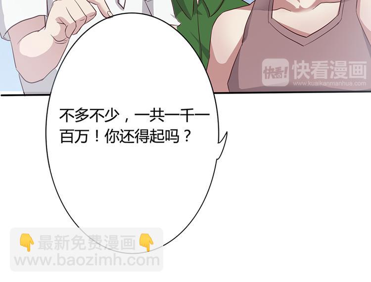 第5话 妮妮被带走(1/2)-第5话