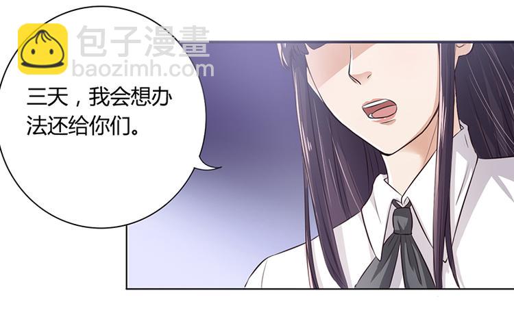 第5话 妮妮被带走(1/2)-第5话