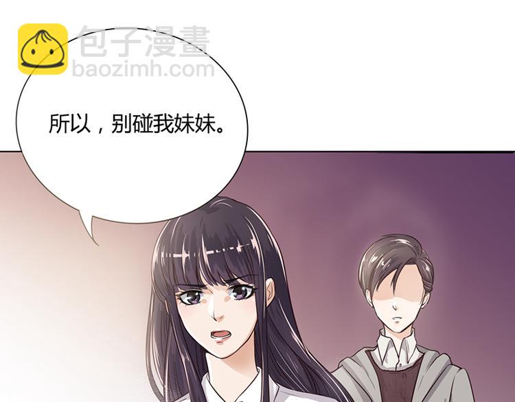 第5话 妮妮被带走(1/2)-第5话