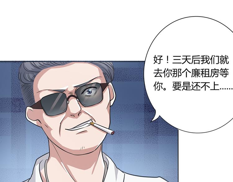 第5话 妮妮被带走(1/2)-第5话