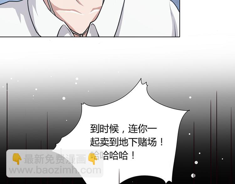 第5话 妮妮被带走(1/2)-第5话