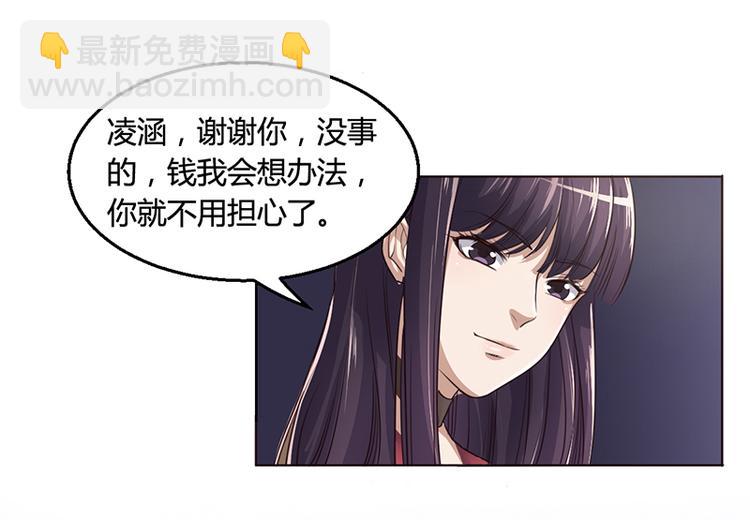 第5话 妮妮被带走(1/2)-第5话