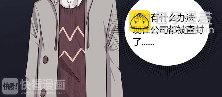 第5话 妮妮被带走(1/2)-第5话