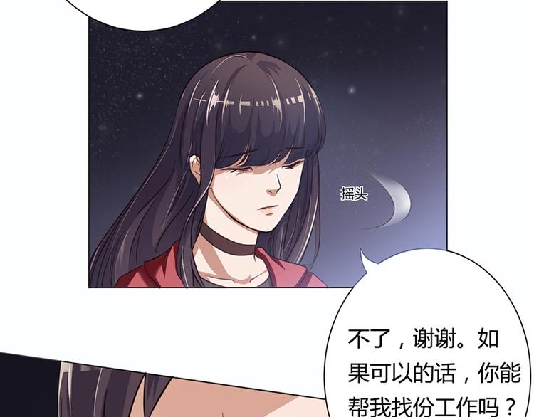 第5话 妮妮被带走(1/2)-第5话