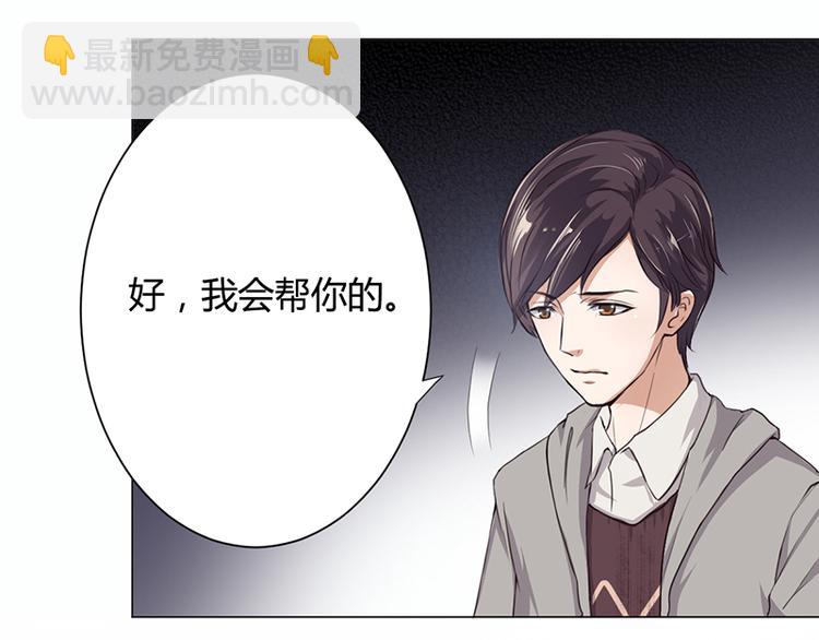 第5话 妮妮被带走(1/2)-第5话