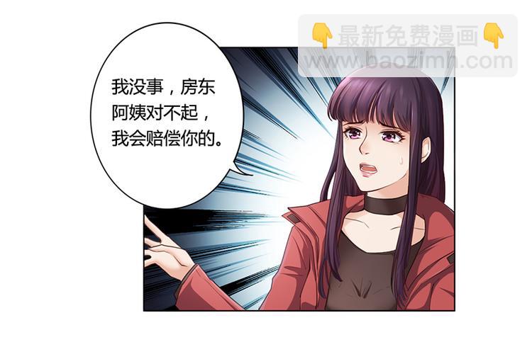 第5话 妮妮被带走(1/2)-第5话