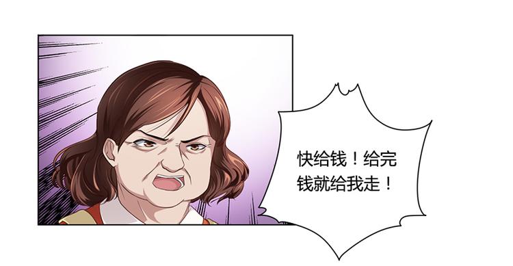 第5话 妮妮被带走(1/2)-第5话