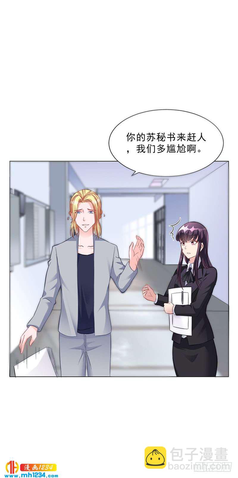 第41话 文案风波-第41话