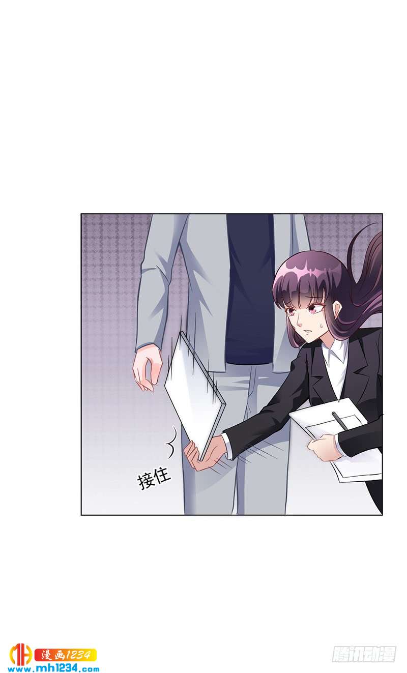 第41话 文案风波-第41话