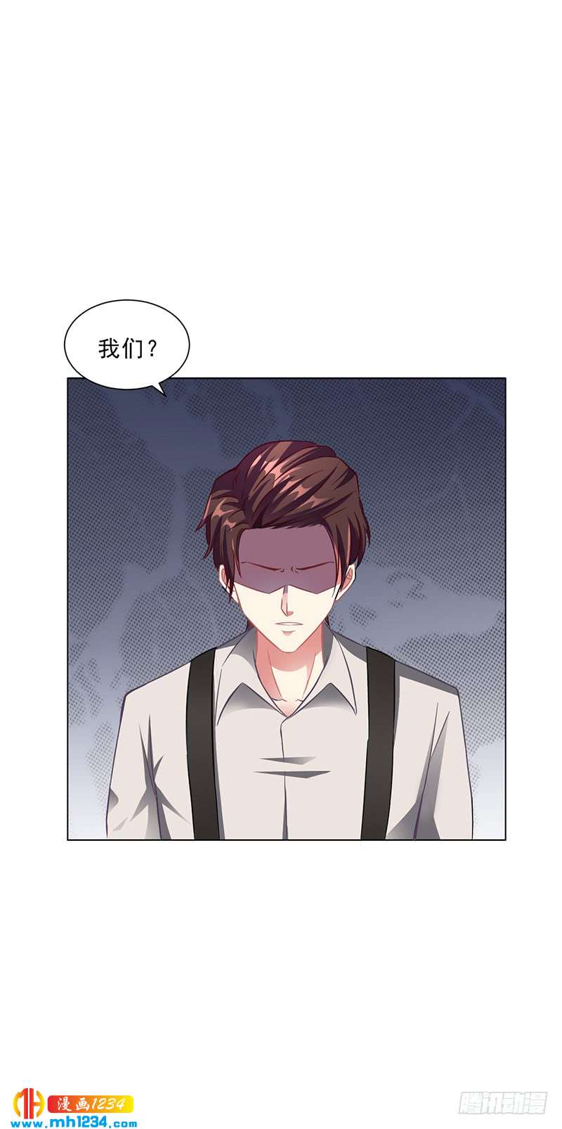 第41话 文案风波-第41话