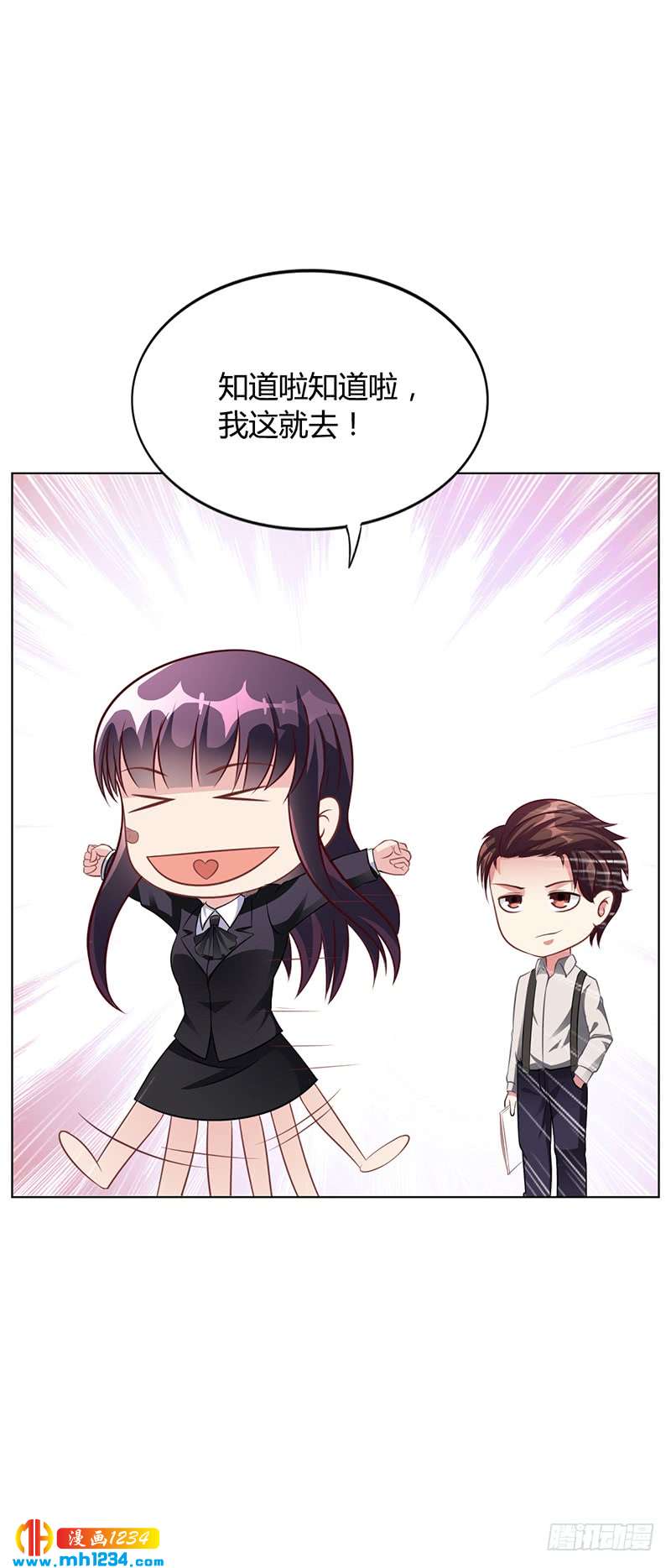 第41话 文案风波-第41话