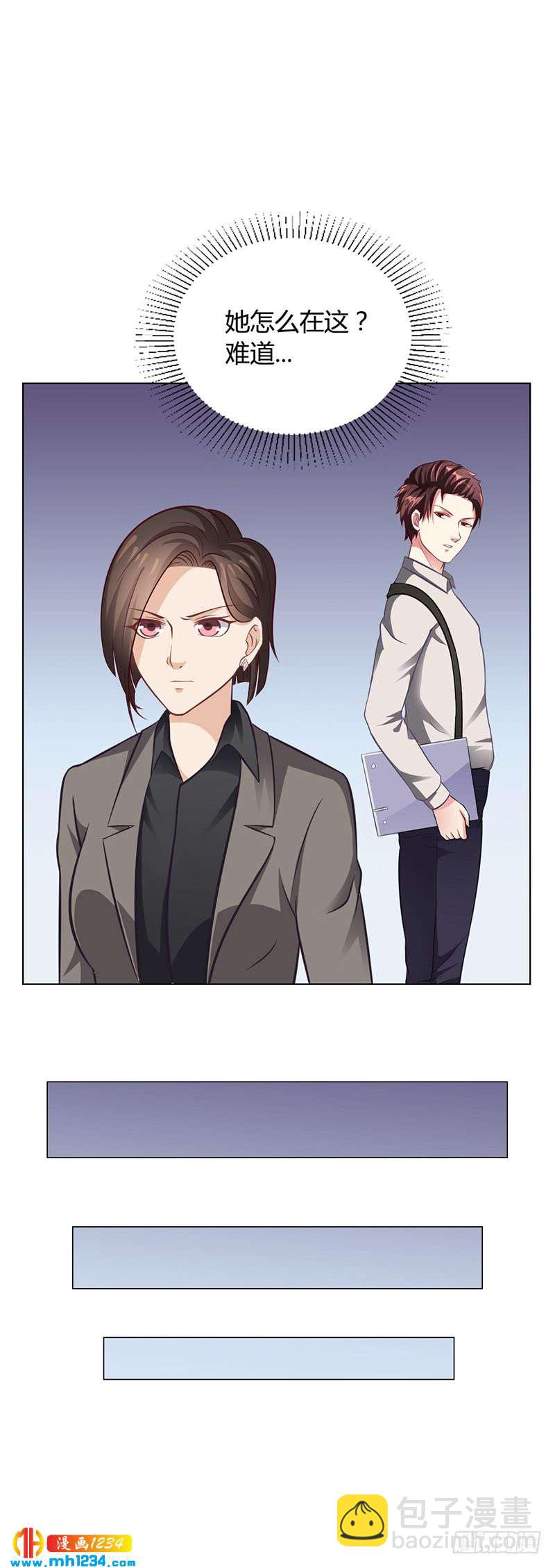 第41话 文案风波-第41话