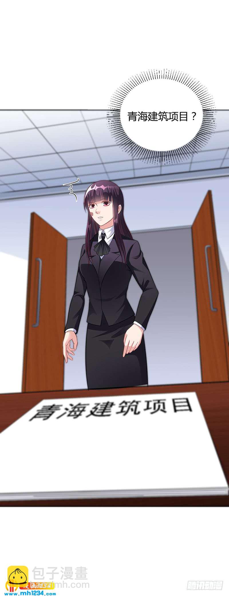 第41话 文案风波-第41话