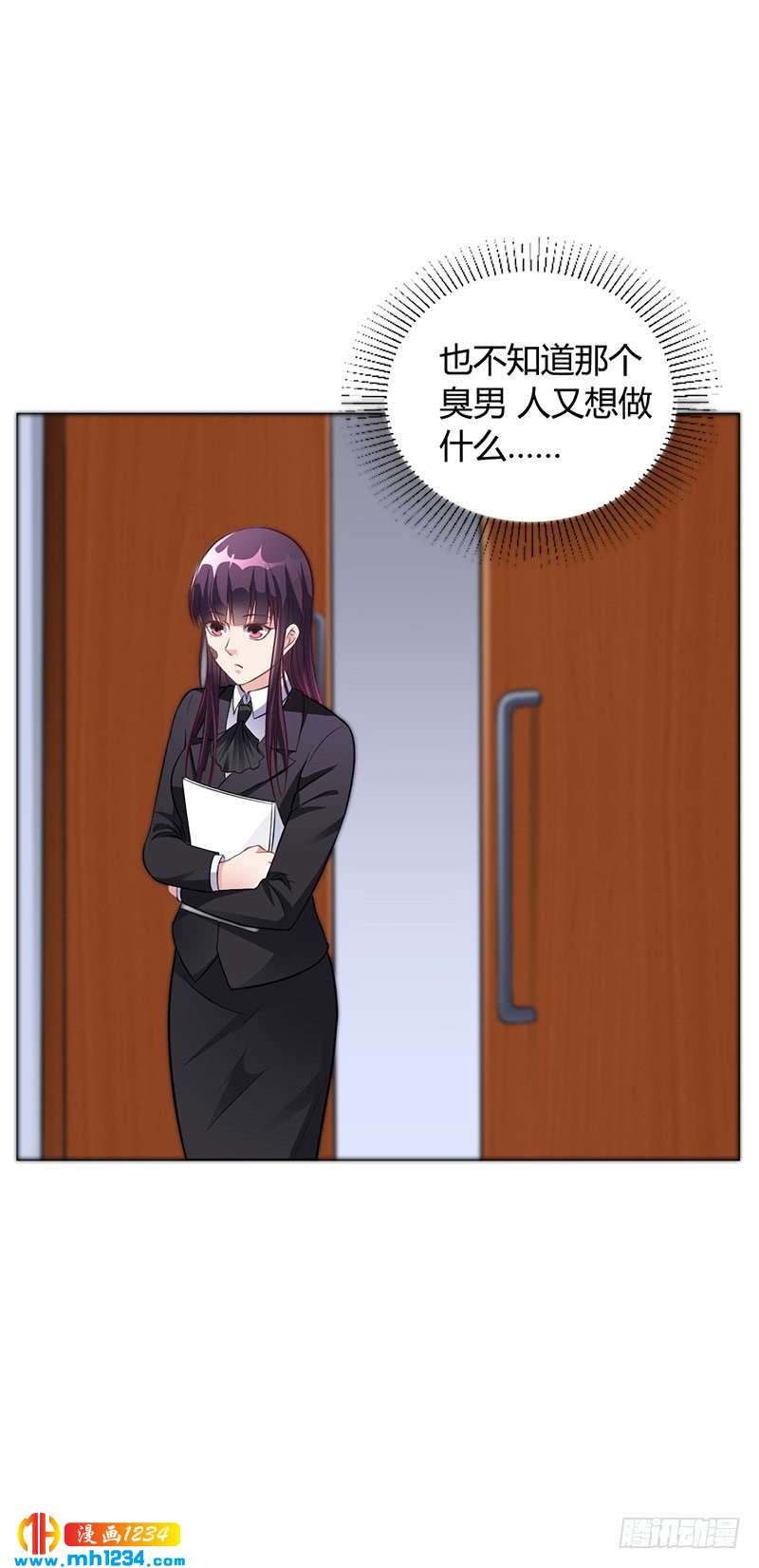 第41话 文案风波-第41话