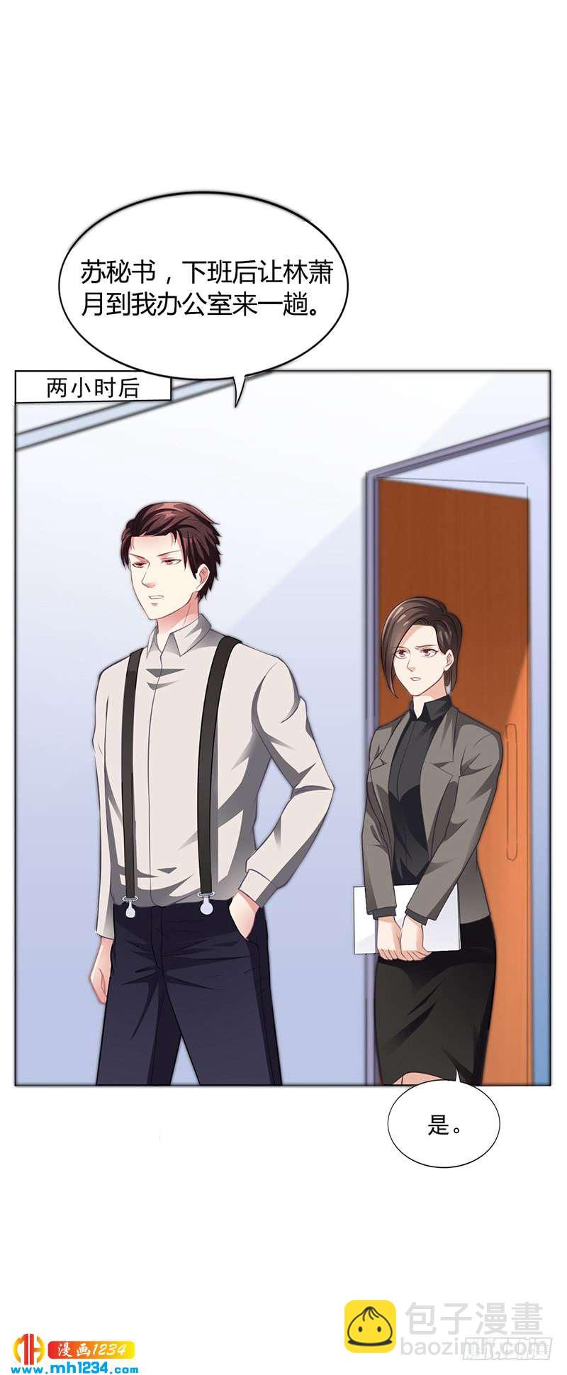 第41话 文案风波-第41话