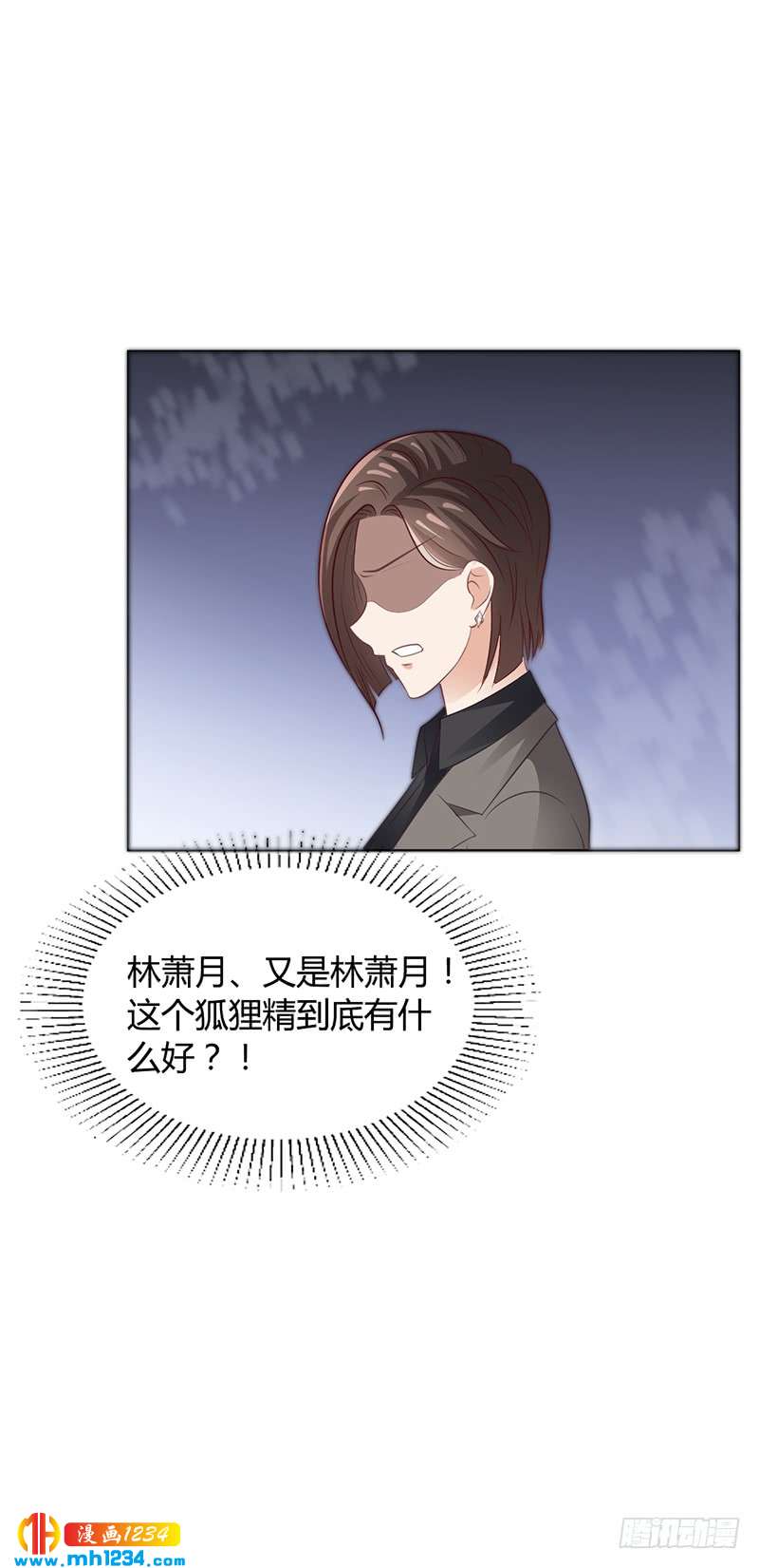 第41话 文案风波-第41话