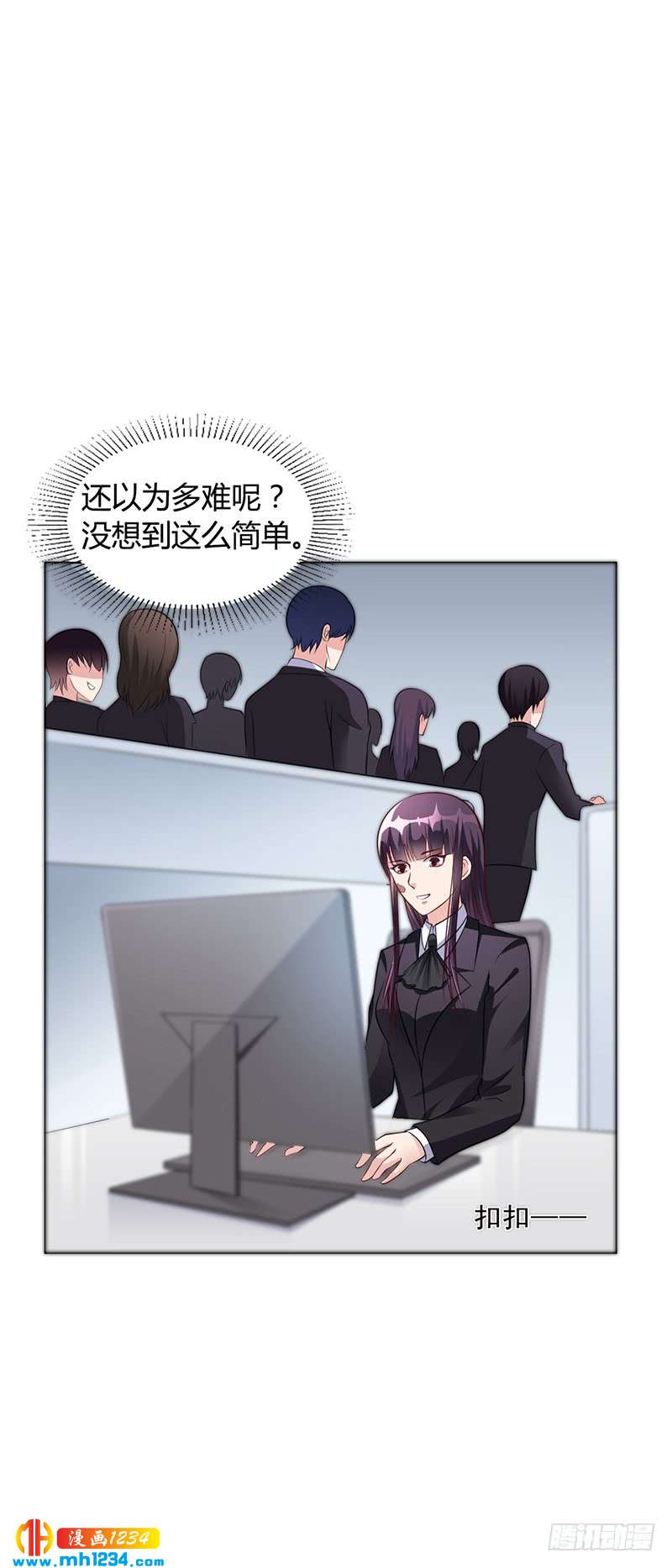 第41话 文案风波-第41话