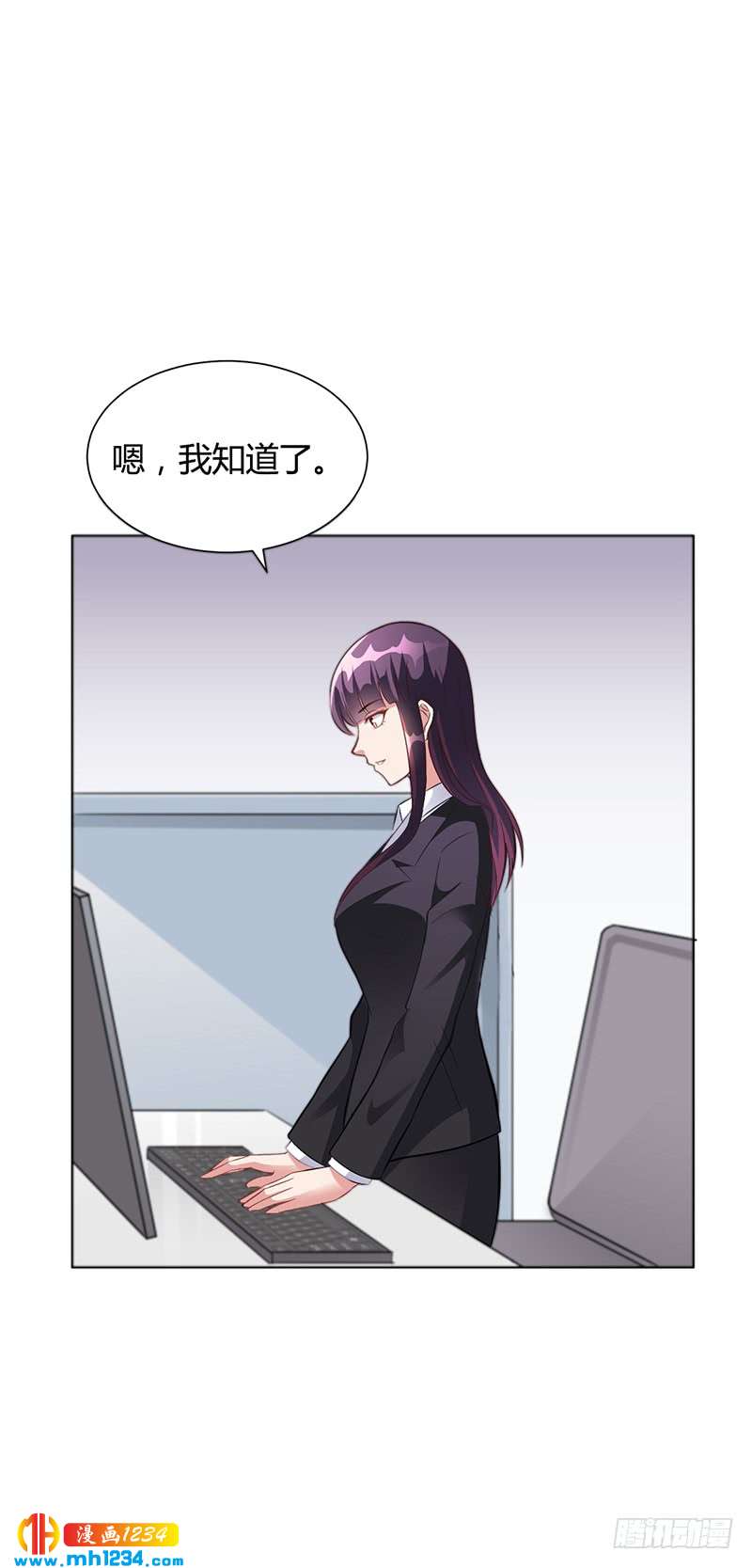 第41话 文案风波-第41话