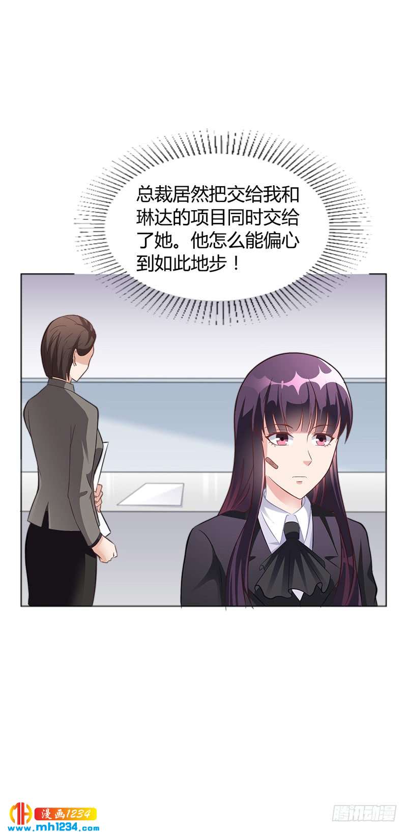 第41话 文案风波-第41话