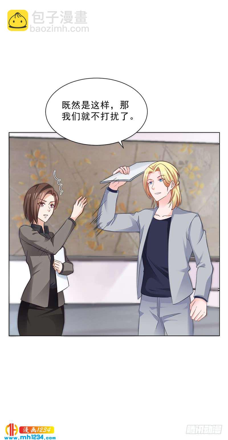 第41话 文案风波-第41话