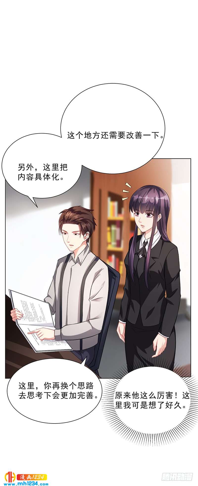 第43话 安俊旭撒狗粮-第43话