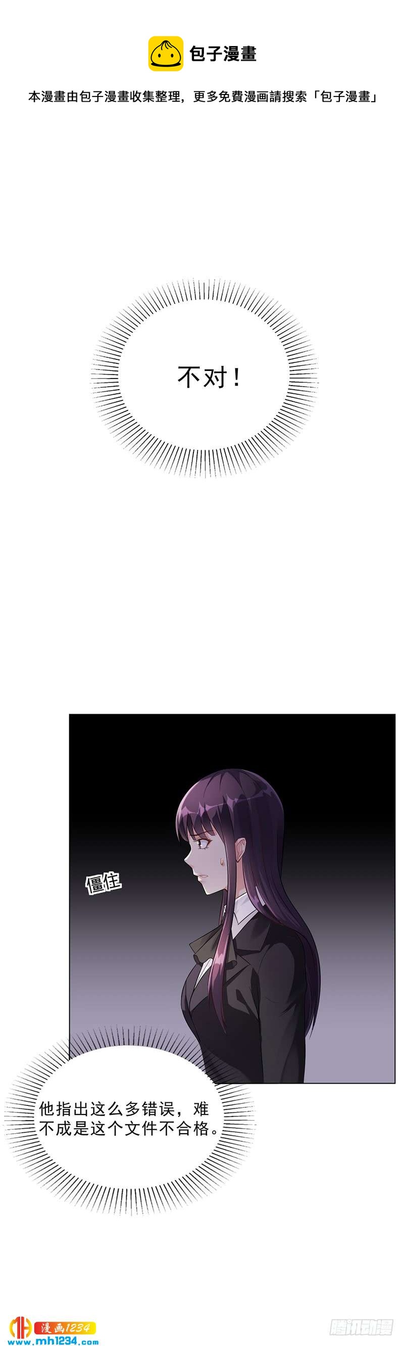 第43话 安俊旭撒狗粮-第43话