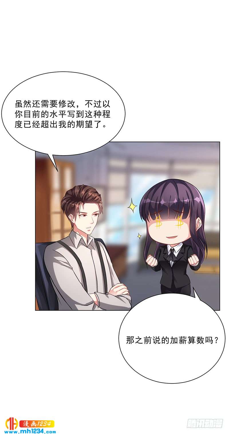 第43话 安俊旭撒狗粮-第43话