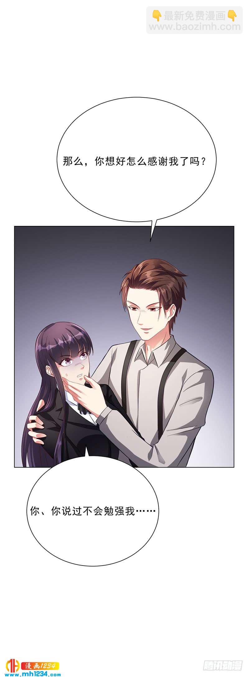 第43话 安俊旭撒狗粮-第43话