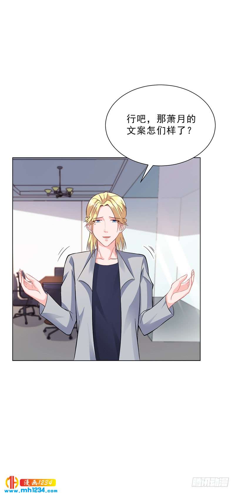 第43话 安俊旭撒狗粮-第43话