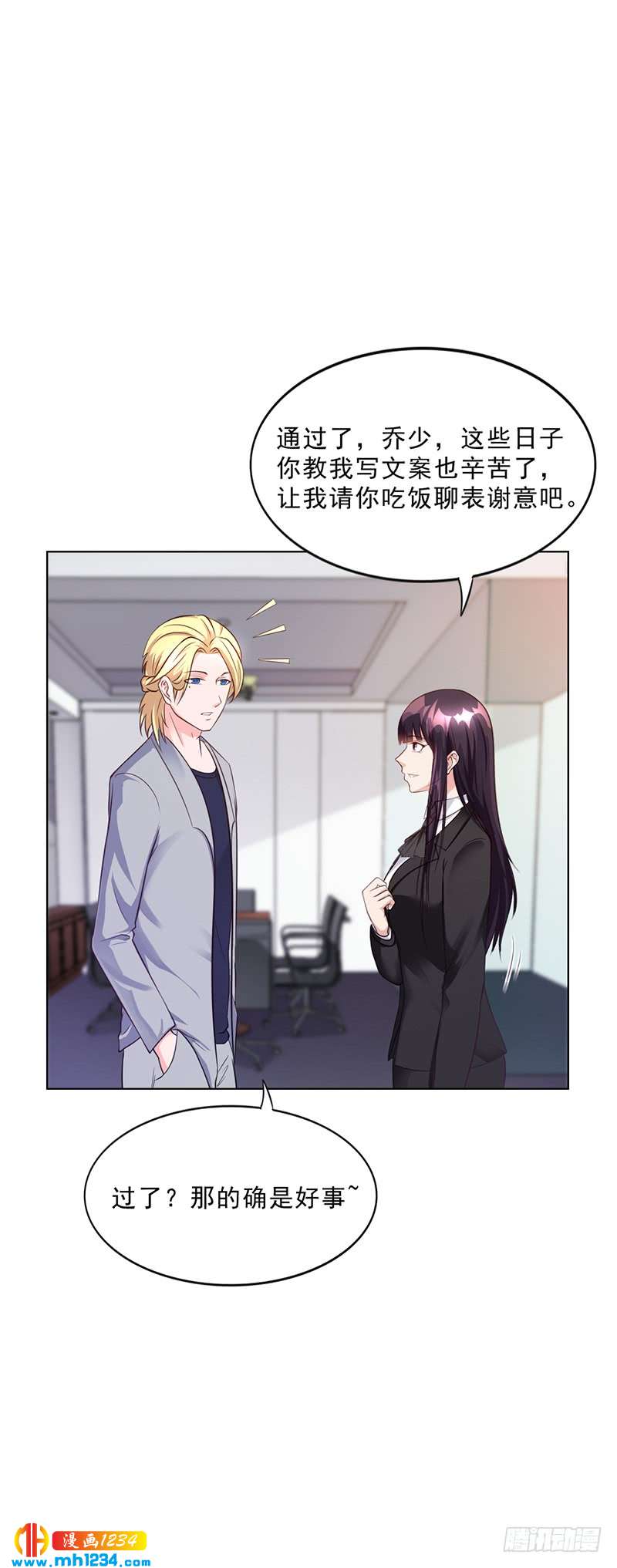 第43话 安俊旭撒狗粮-第43话