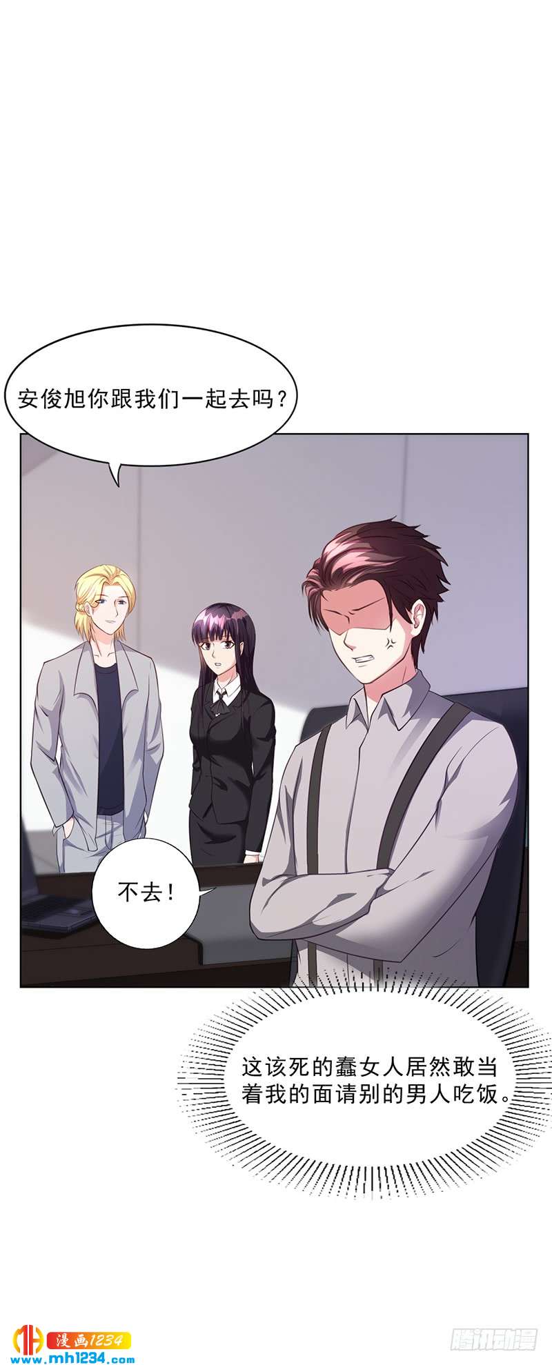 第43话 安俊旭撒狗粮-第43话