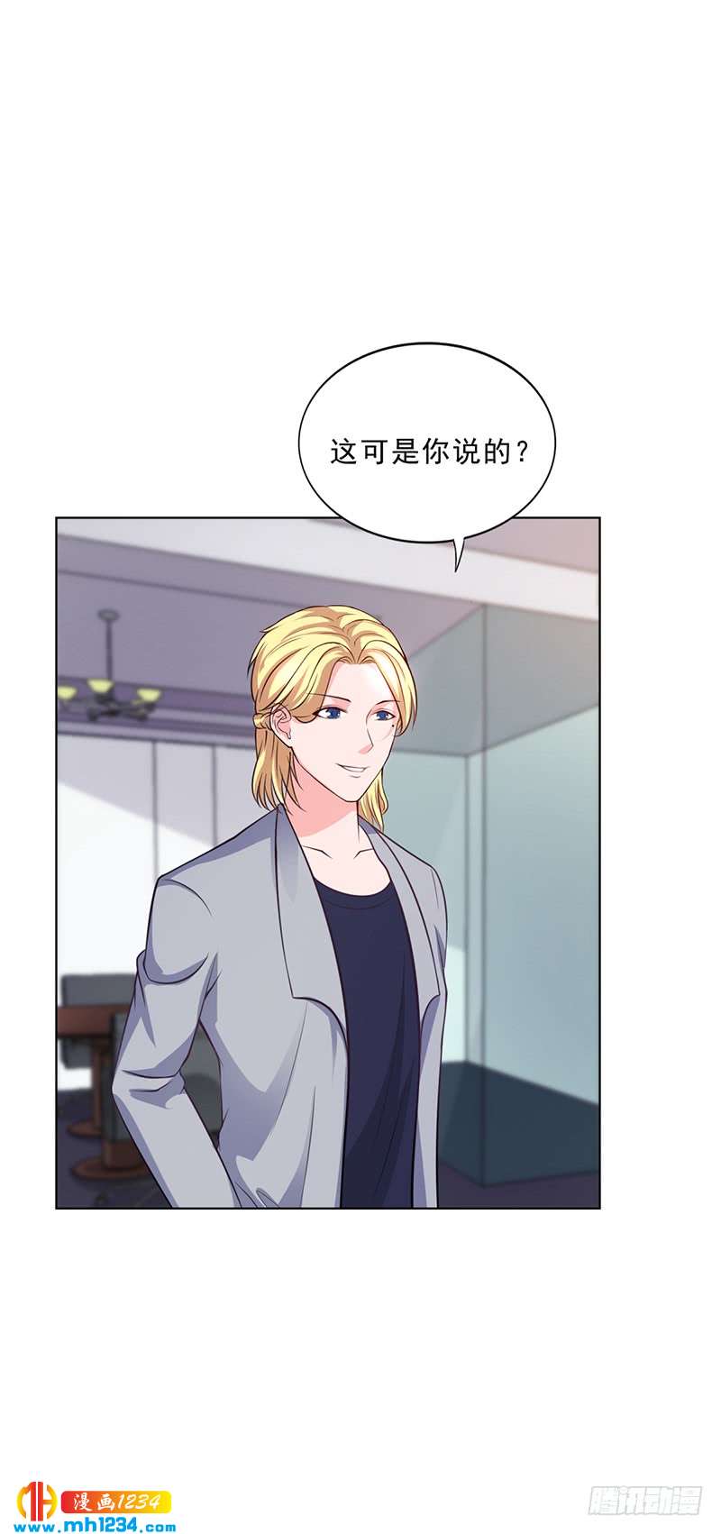 第43话 安俊旭撒狗粮-第43话