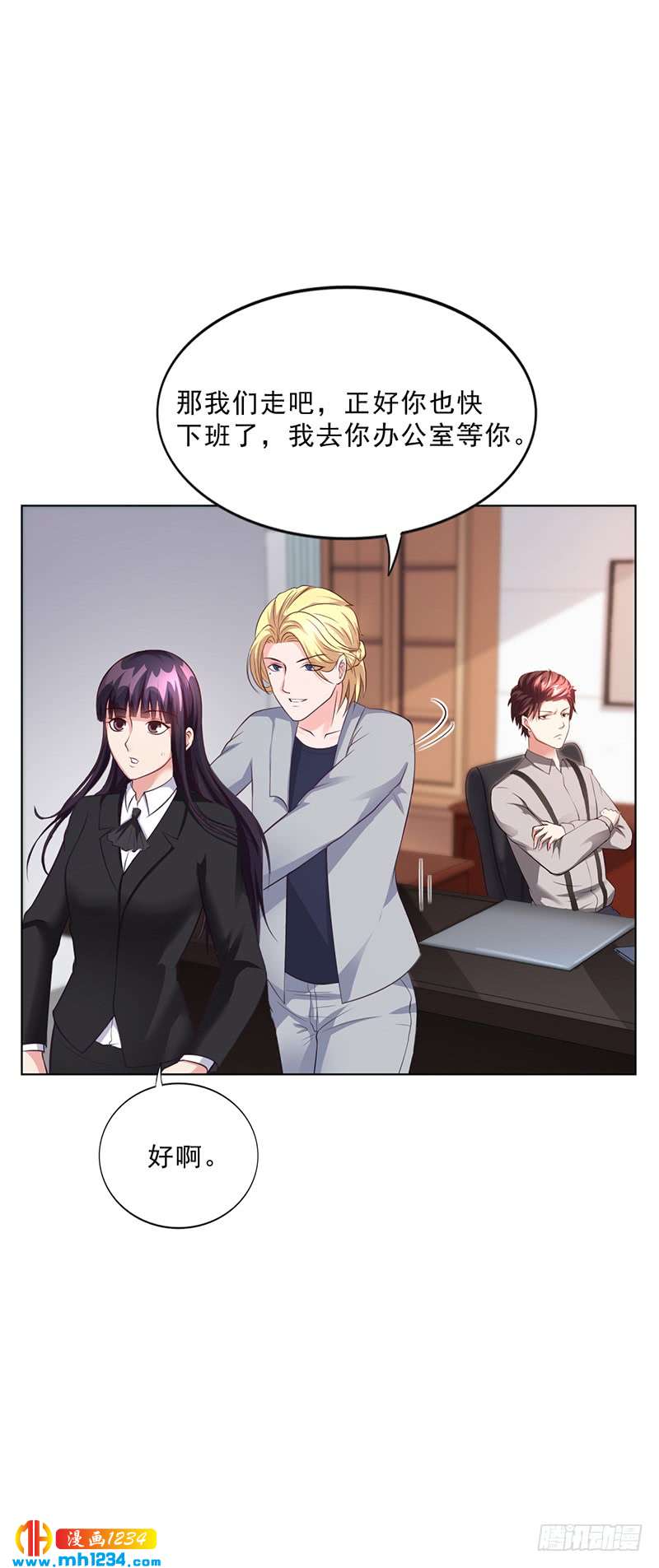 第43话 安俊旭撒狗粮-第43话