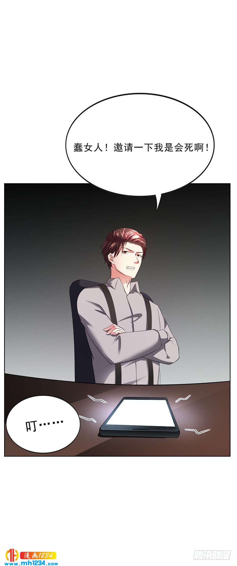 第43话 安俊旭撒狗粮-第43话