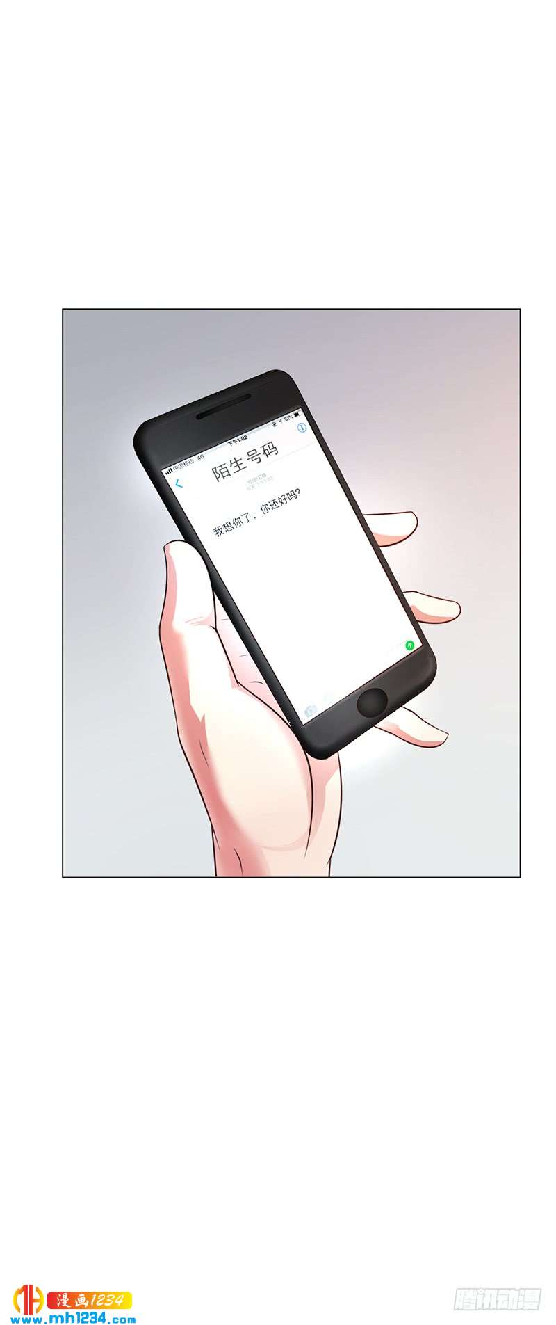 第43话 安俊旭撒狗粮-第43话