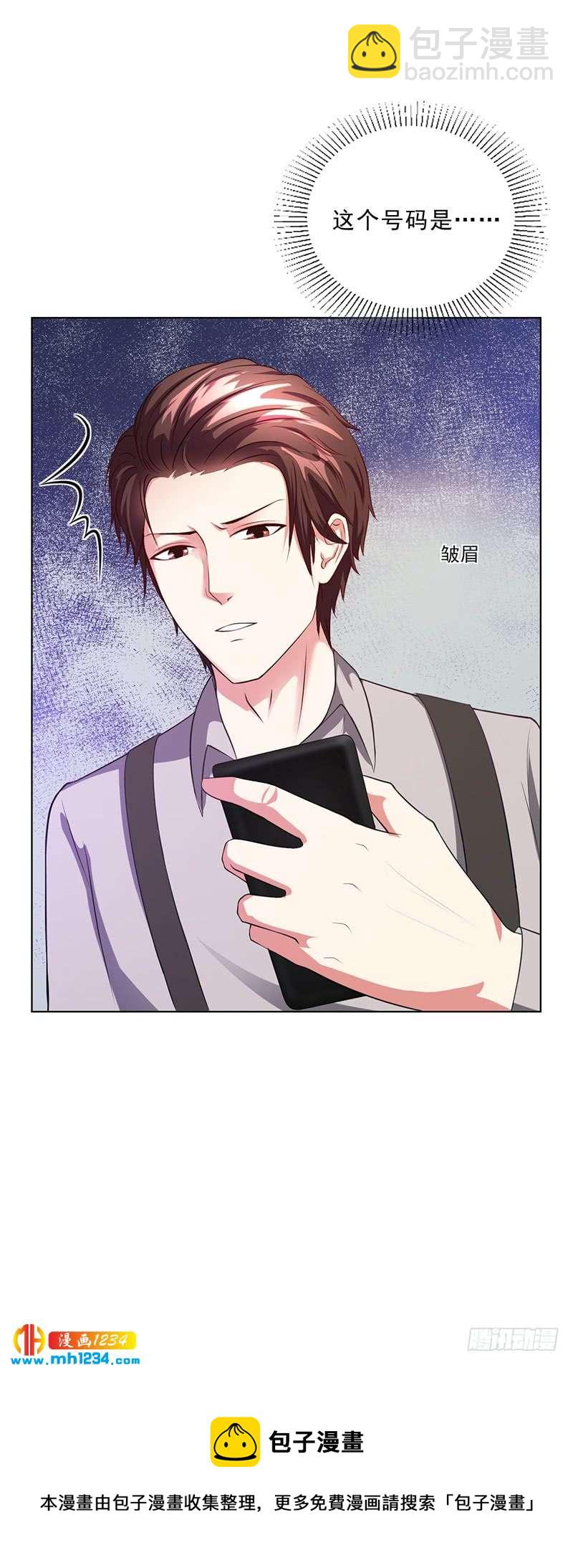 第43话 安俊旭撒狗粮-第43话